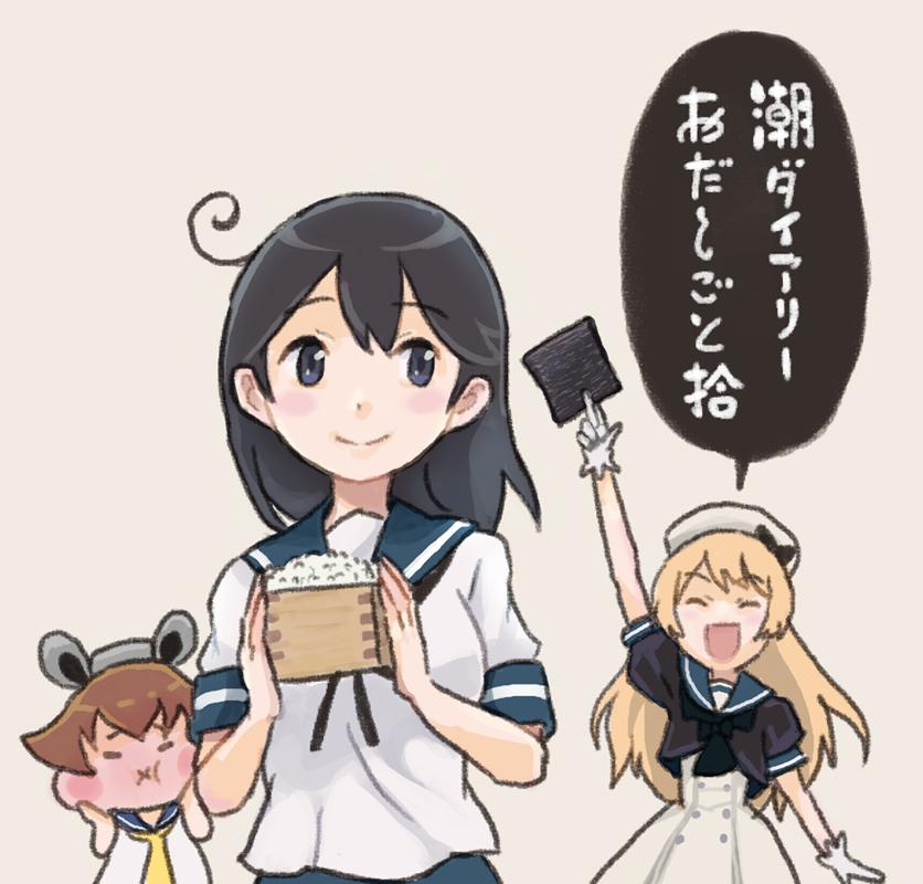 3girls ahoge black_eyes black_hair black_legwear black_sailor_collar blonde_hair blue_sailor_collar box brown_hair check_translation closed_eyes dress gloves grey_background hat headgear jervis_(kantai_collection) kantai_collection kneehighs long_hair masu multiple_girls nori_(seaweed) open_mouth otoufu sailor_collar sailor_dress sailor_hat school_uniform serafuku short_hair short_sleeves simple_background translation_request upper_body ushio_(kantai_collection) white_dress white_gloves white_hat yukikaze_(kantai_collection)