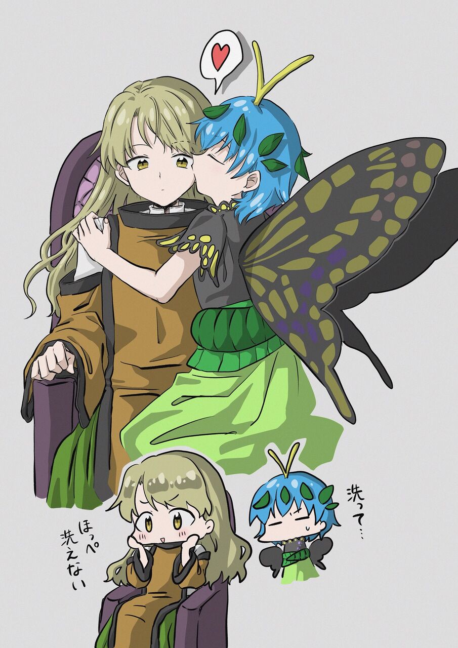 2girls antennae aqua_hair bad_id bad_pixiv_id blonde_hair blush butterfly_wings closed_eyes downscaled dress eternity_larva fairy green_dress green_skirt grey_background highres kiss kissing_cheek leaf leaf_on_head long_hair matara_okina multicolored_clothes multicolored_dress multiple_girls okome56565 open_mouth orange_sleeves resized short_hair simple_background single_strap sitting skirt smile tabard third-party_source touhou translation_request wide_sleeves wings yellow_eyes
