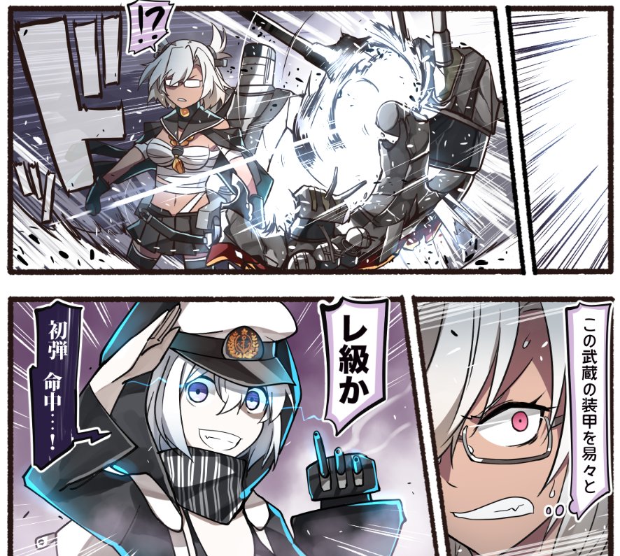 2girls 2koma comic ido_(teketeke) kantai_collection multiple_girls musashi_(kantai_collection) re-class_battleship shinkaisei-kan speech_bubble translation_request