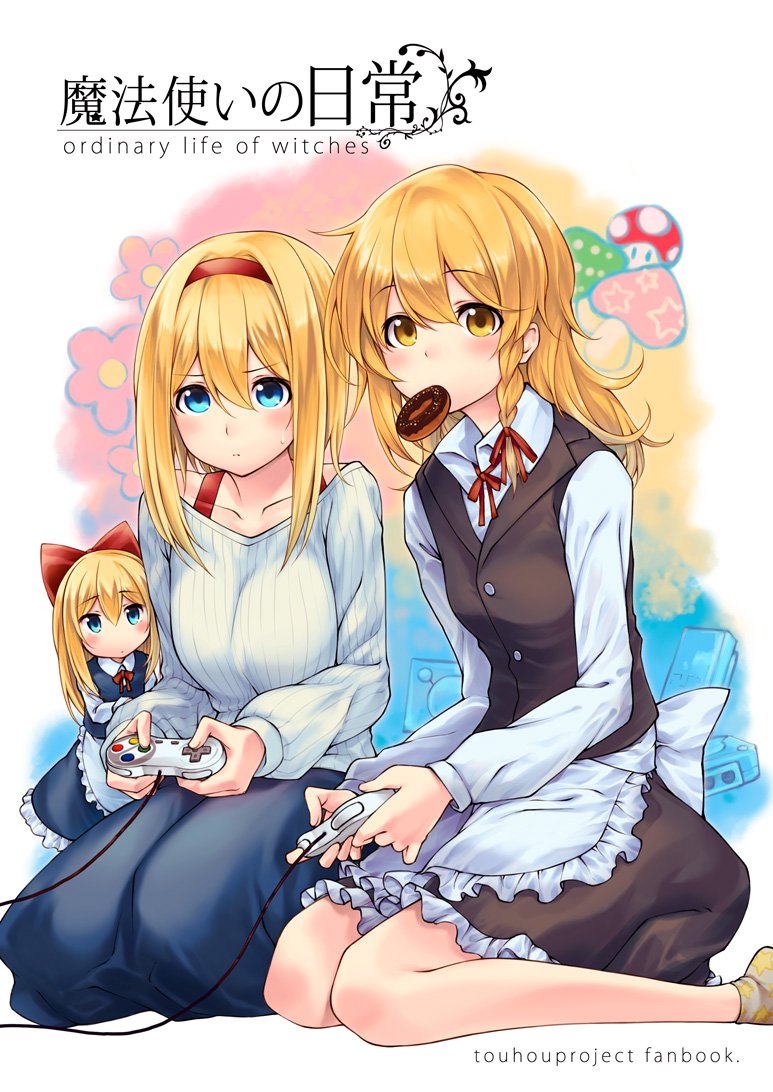 3girls akanagi_youto alice_margatroid alternate_costume apron black_skirt black_vest blonde_hair blue_eyes blue_skirt blush bow braid breasts casual collarbone commentary_request contemporary controller doughnut eyebrows_visible_through_hair flower food frilled_apron frills game_console game_controller hair_between_eyes hair_bow hair_ribbon hairband holding kirisame_marisa long_hair long_sleeves looking_at_viewer super_mario_bros. mouth_hold multiple_girls mushroom neck_ribbon no_hat no_headwear petticoat pink_flower red_bow red_hairband red_neckwear red_ribbon ribbed_sweater ribbon shanghai_doll shirt short_hair single_braid sitting skirt socks star star_print super_nintendo sweater touhou vest waist_apron wariza white_apron white_shirt white_sweater wing_collar yellow_eyes yellow_legwear