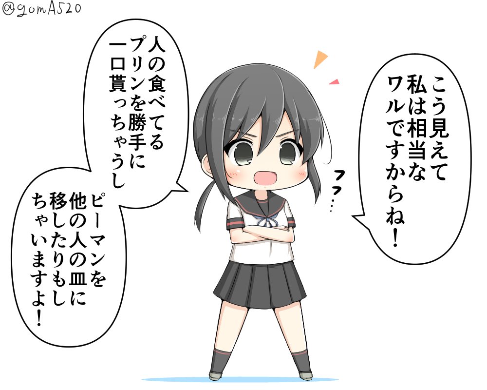 1girl black_eyes black_hair black_sailor_collar black_skirt blue_neckwear chibi commentary_request crossed_arms fubuki_(kantai_collection) full_body goma_(yoku_yatta_hou_jane) kantai_collection low_ponytail neckerchief pleated_skirt ponytail remodel_(kantai_collection) sailor_collar school_uniform serafuku short_ponytail sidelocks simple_background skirt solo standing translation_request twitter_username white_background