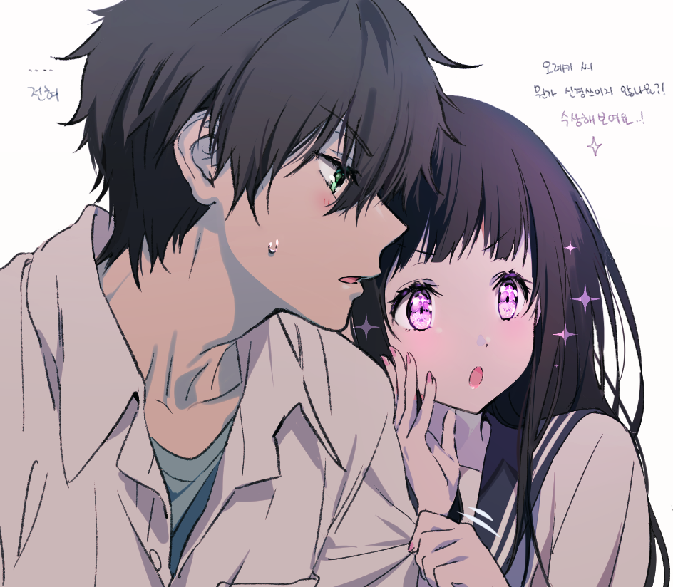 1boy 1girl black_hair black_sailor_collar chitanda_eru commentary_request couple dress_shirt green_eyes green_shirt hetero hyouka korean long_hair mery_(apfl0515) open_mouth oreki_houtarou sailor_collar school_uniform serafuku shirt simple_background sparkle translation_request violet_eyes white_background white_shirt