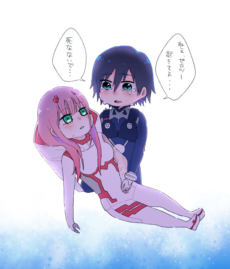 1boy 1girl 1koma asymmetrical_horns bangs black_bodysuit black_hair blue_eyes blush bodysuit breasts broken_horn comic commentary_request couple crying crying_with_eyes_open darling_in_the_franxx eyebrows_visible_through_hair eyes_visible_through_hair gloves green_eyes hand_holding hetero hiro_(darling_in_the_franxx) horns long_hair looking_at_another medium_breasts mukkun696 oni_horns pilot_suit pink_hair red_horns seiza short_hair sitting speech_bubble tears torn_bodysuit torn_clothes translated white_bodysuit white_gloves zero_two_(darling_in_the_franxx)