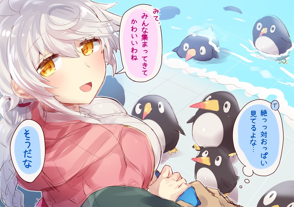 1girl animal bird breasts eyebrows_visible_through_hair failure_penguin hair_between_eyes jacket kantai_collection large_breasts long_hair long_sleeves looking_at_viewer penguin shirt translation_request unryuu_(kantai_collection) white_hair white_shirt yamaarashi yellow_eyes