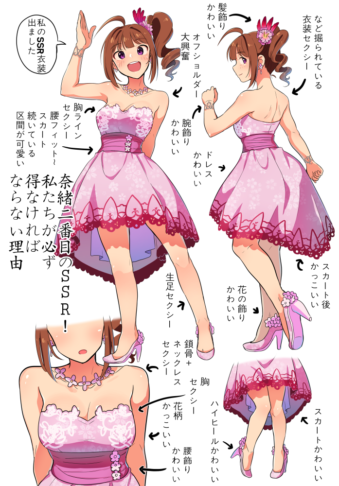 1girl ahoge bare_shoulders blush breasts brown_hair cleavage closed_mouth collarbone directional_arrow dress drill_hair earrings eyebrows_visible_through_hair high_heels idolmaster idolmaster_million_live! idolmaster_million_live!_theater_days jewelry kamille_(vcx68) large_breasts looking_at_viewer off-shoulder_dress off_shoulder open_mouth pink_dress short_hair side_drill smile solo speech_bubble text_focus translation_request violet_eyes yokoyama_nao