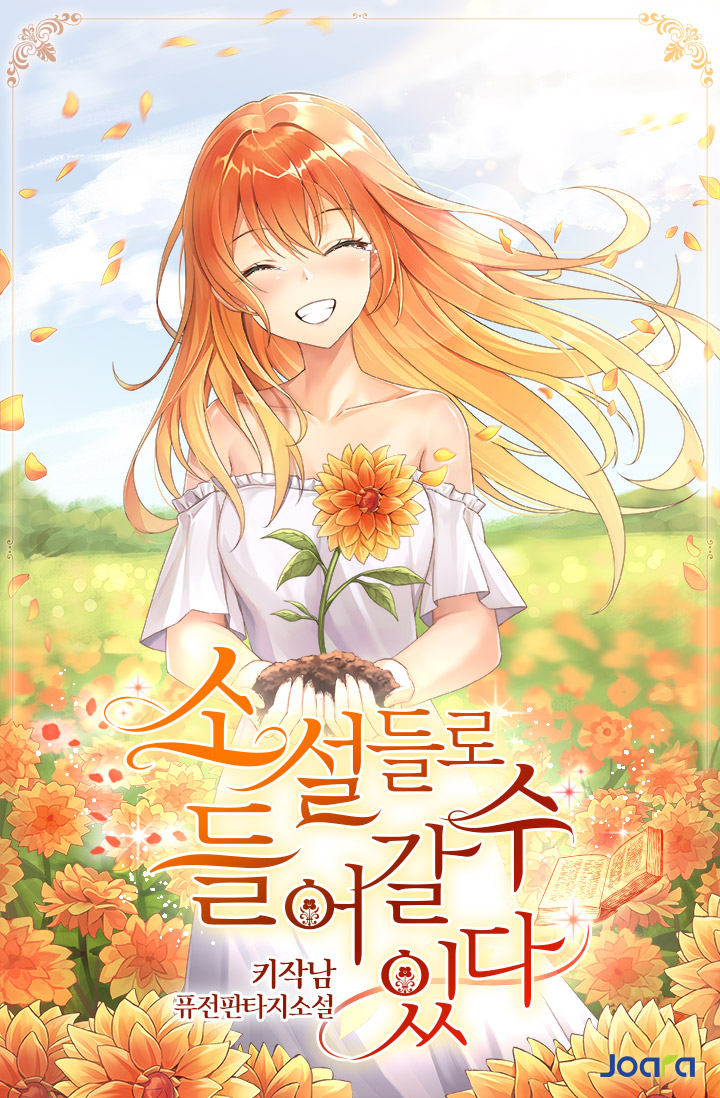 1girl ^_^ bare_shoulders blonde_hair blue_sky closed_eyes clouds cloudy_sky commentary_request cover cover_page day dress facing_viewer field flower flower_field frilled_dress frills gradient_hair grin head_tilt holding long_hair lunacle multicolored_hair off-shoulder_dress off_shoulder official_art orange_flower orange_hair original outdoors petals short_sleeves sky smile solo standing translation_request very_long_hair white_dress