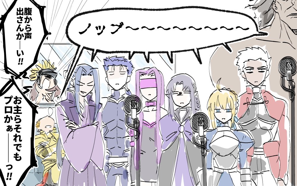 3girls 5girls ahoge archer artoria_pendragon_(all) assassin_(fate/stay_night) bare_shoulders berserker blindfold blonde_hair blue_hair brown_hair caster chibi cloak collar commentary_request crossed_arms fate/grand_order fate/stay_night fate_(series) gauntlets gilgamesh juliet_sleeves karasaki keikenchi_(style) koha-ace lancer long_hair long_sleeves microphone multiple_girls no_nose nose_bubble oda_nobunaga_(fate) pointy_ears puffy_sleeves purple_hair rider saber short_hair sketch sleeping white_hair