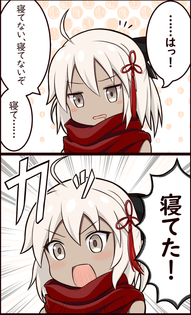 1girl 2koma ahoge black_bow blonde_hair blush_stickers bow brown_eyes comic commentary_request drooling fate/grand_order fate_(series) hair_between_eyes hair_bow koha-ace no_nose okita_souji_(alter)_(fate) okita_souji_(fate)_(all) open_mouth patyu3 red_scarf scarf short_hair solo tan translation_request upper_body