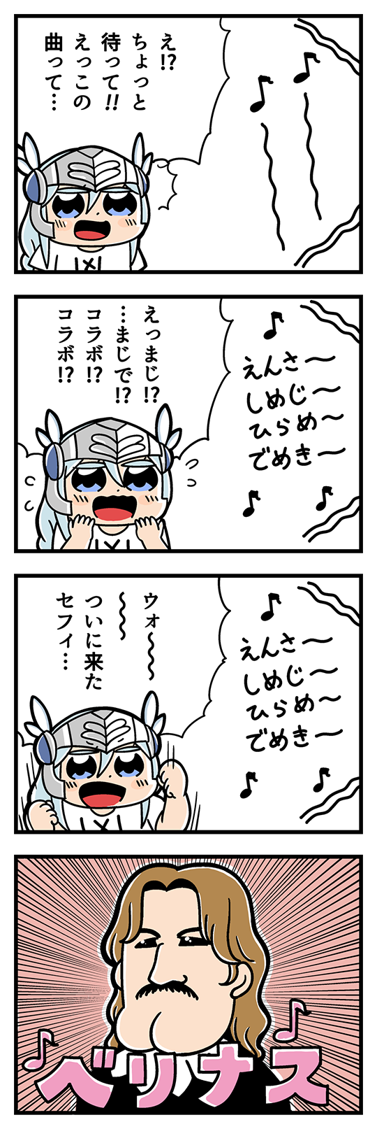 /\/\/\ 1boy 1girl 4koma belenus bkub blue_eyes blush brown_hair cleft_chin clenched_hands comic emphasis_lines facial_hair flying_sweatdrops formal grey_hair hair_between_eyes helmet highres lenneth_valkyrie long_hair musical_note mustache nose open_mouth shirt short_hair shouting simple_background sparkling_eyes speech_bubble speed_lines t-shirt talking translation_request uniform valkyrie_profile valkyrie_profile_anatomia winged_helmet