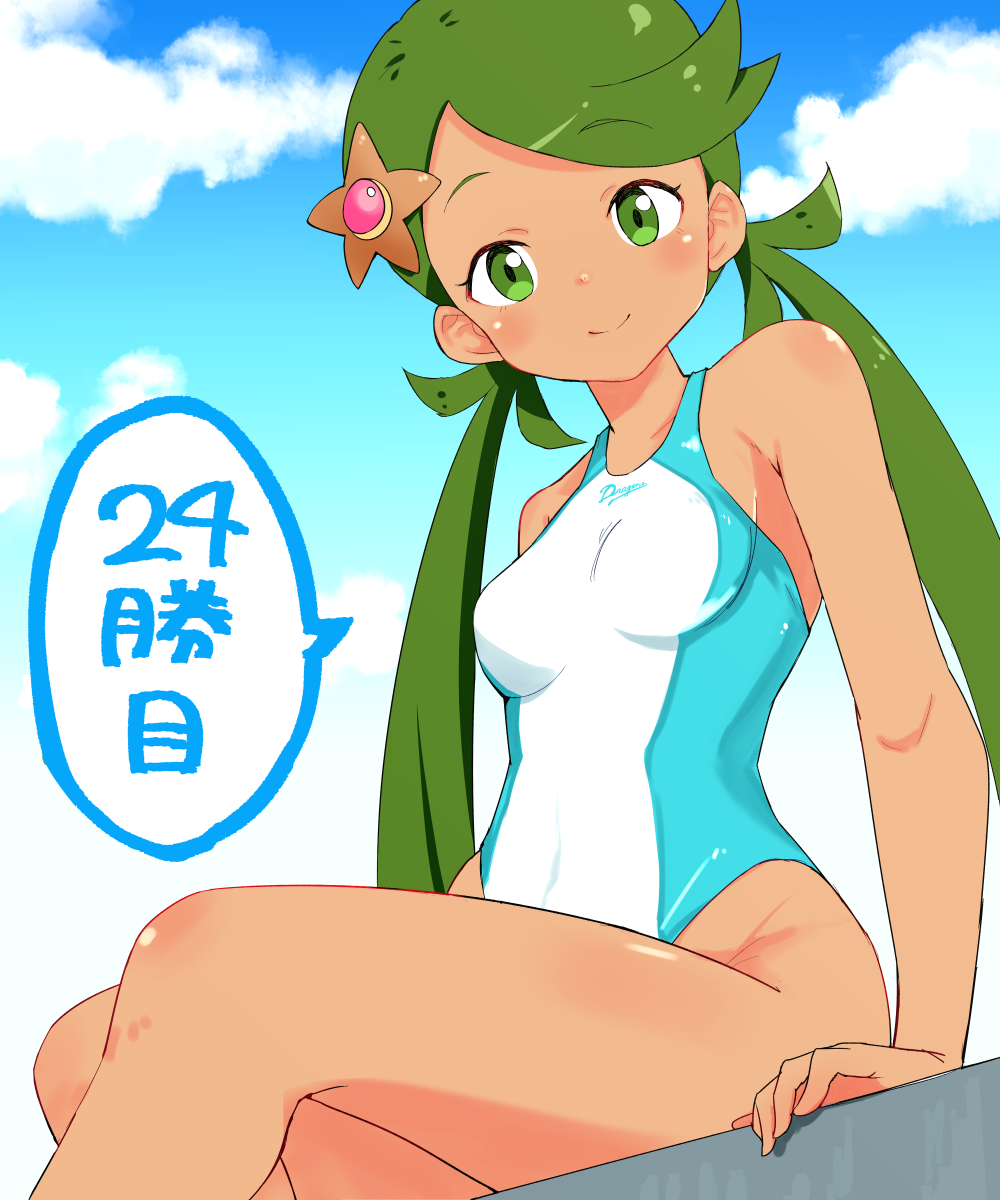1girl blue_sky blush breasts closed_mouth clouds dark_skin green_eyes green_hair hair_ornament highres long_hair looking_at_viewer mallow_(pokemon) medium_breasts ninchan outdoors pokemon pokemon_(game) pokemon_sm sitting sky smile solo speech_bubble star star_hair_ornament swimsuit twintails