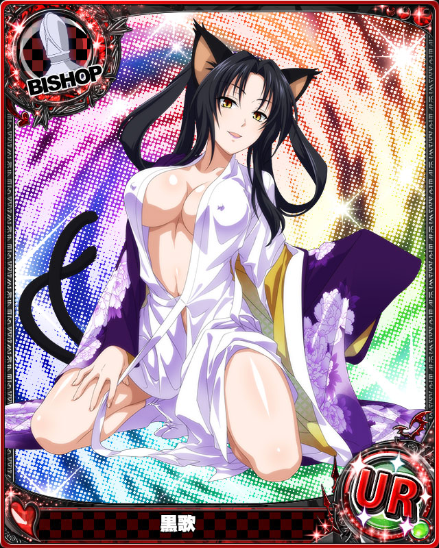 1girl animal_ears bishop_(chess) black_hair breasts card_(medium) cat_ears cat_tail character_name chess_piece covered_nipples hair_rings high_school_dxd japanese_clothes kimono kuroka_(high_school_dxd) large_breasts lipstick long_hair looking_at_viewer makeup multiple_tails navel official_art open_mouth purple_lipstick slit_pupils solo tabi tail trading_card undressing yellow_eyes