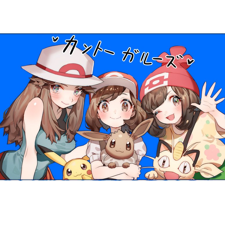 3girls bare_shoulders baseball_cap beanie black_hair blue_(pokemon) blue_shirt blush brown_eyes closed_mouth eevee female_protagonist_(pokemon_lgpe) gen_1_pokemon hat long_hair meowth mizuki_(pokemon) multiple_girls one_eye_closed open_mouth pikachu pokemon pokemon_(creature) pokemon_(game) pokemon_frlg pokemon_lgpe pokemon_sm red_hat shirt short_hair short_sleeves sleeveless sleeveless_shirt smile tied_shirt white_hat zuizi