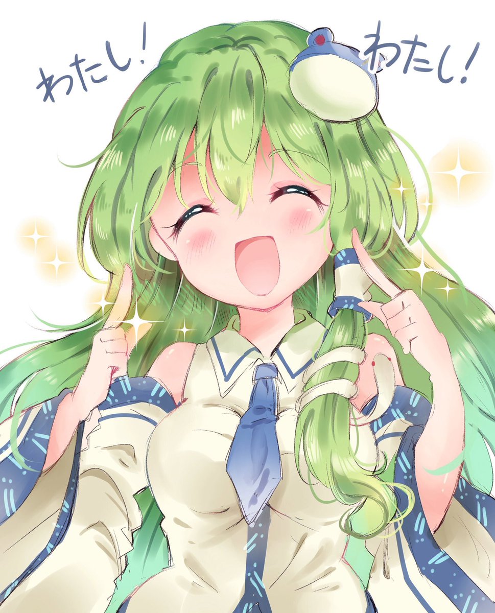 1girl blush closed_eyes detached_sleeves frog green_hair hair_accessories hair_tube heya_samuii kochiya_sanae long_hair necktie open_mouth smile snake sparkle touhou