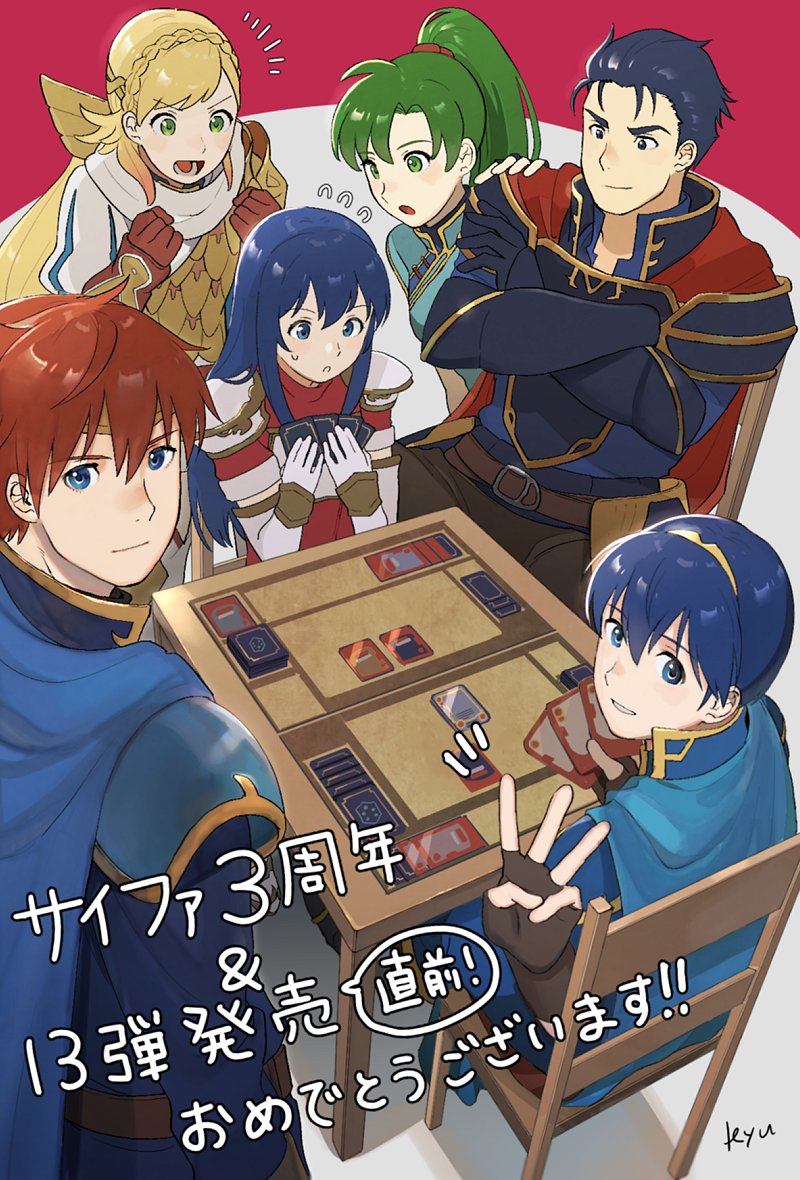 3boys 3girls armor blonde_hair blue_eyes blue_hair blush braid cape card desk dress earrings elbow_gloves eliwood_(fire_emblem) fingerless_gloves fire_emblem fire_emblem:_mystery_of_the_emblem fire_emblem:_rekka_no_ken fire_emblem_cipher fire_emblem_heroes gloves green_eyes green_hair hector_(fire_emblem) intelligent_systems jewelry kyufe long_hair lyndis_(fire_emblem) marth multiple_boys open_mouth pegasus_knight ponytail redhead sharena sheeda short_hair simple_background smile super_smash_bros.