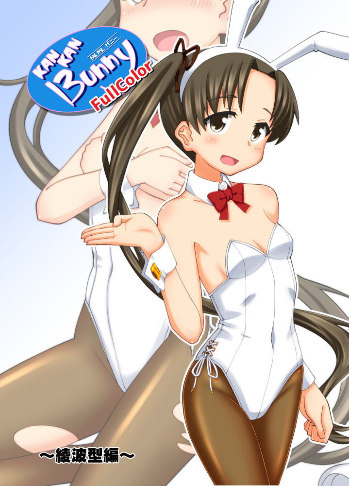 1girl animal_ears ayanami_(kantai_collection) bow bowtie breasts brown_eyes brown_hair brown_legwear bunny_girl bunny_tail bunnysuit covered_navel cowboy_shot detached_collar doughnut food kantai_collection leotard long_hair looking_at_viewer open_palm pantyhose rabbit_ears red_neckwear satsuki_inari side_ponytail small_breasts solo strapless strapless_leotard tail torn_clothes torn_pantyhose white_leotard wrist_cuffs zoom_layer