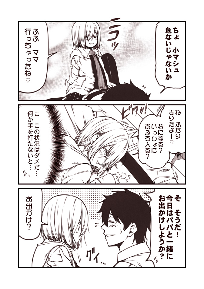 1boy 1girl blush chaldea_uniform comic cowgirl_position fate/grand_order fate_(series) fujimaru_ritsuka_(male) girl_on_top hair_over_one_eye hood hoodie jacket kouji_(campus_life) long_sleeves mash_kyrielight monochrome necktie short_hair smile straddling translation_request younger