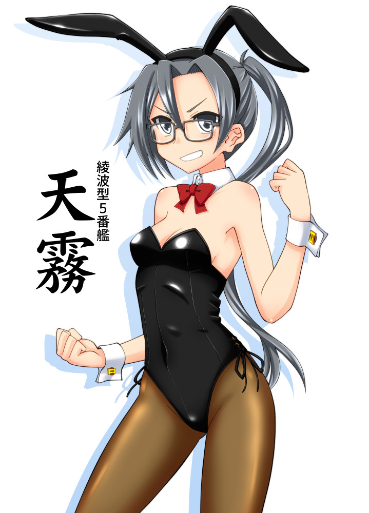 1girl amagiri_(kantai_collection) animal_ears asymmetrical_bangs bangs bare_shoulders black_leotard bow bowtie breasts brown_legwear bunny_girl bunnysuit character_name clenched_hands cowboy_shot detached_collar glasses grey-framed_eyewear grey_eyes grey_hair grin hair_between_eyes kantai_collection leotard long_hair medium_breasts pantyhose ponytail rabbit_ears red_bow red_neckwear satsuki_inari simple_background smile solo strapless strapless_leotard tsurime v-shaped_eyebrows white_background wrist_cuffs