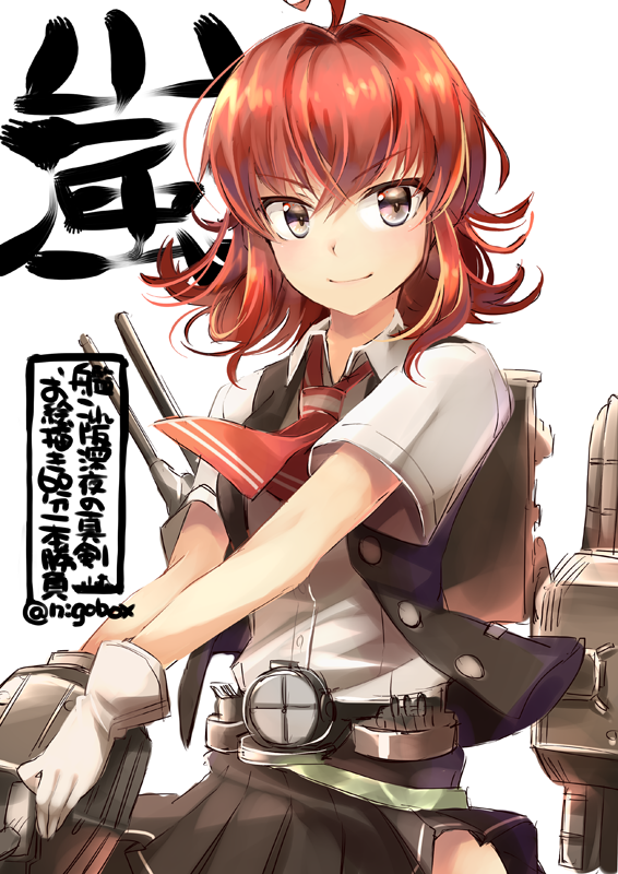 1girl ahoge arashi_(kantai_collection) black_eyes black_vest blouse cannon character_name cowboy_shot gloves kantai_collection looking_at_viewer machinery messy_hair neck_ribbon neckerchief nigo pleated_skirt redhead ribbon simple_background skirt smile solo turret vest white_background white_blouse white_gloves