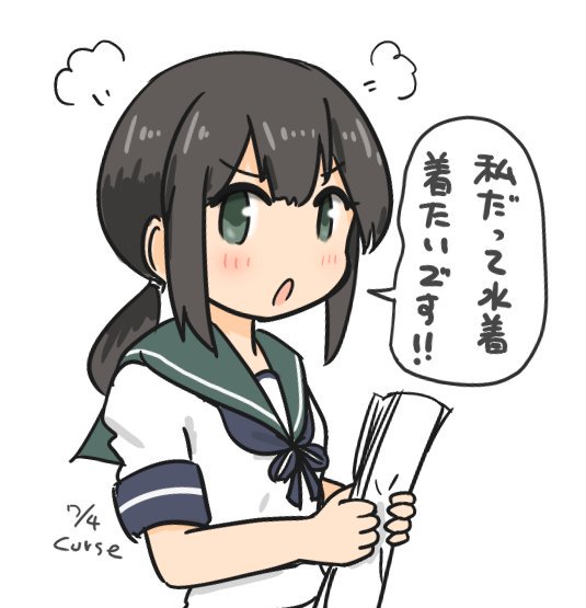 &gt;:o 1girl artist_name blush brown_hair commentary_request curse_(023) dated fubuki_(kantai_collection) green_eyes kantai_collection looking_at_viewer neck_ribbon ponytail ribbon sailor_collar school_uniform serafuku sidelocks simple_background solo translated upper_body white_background