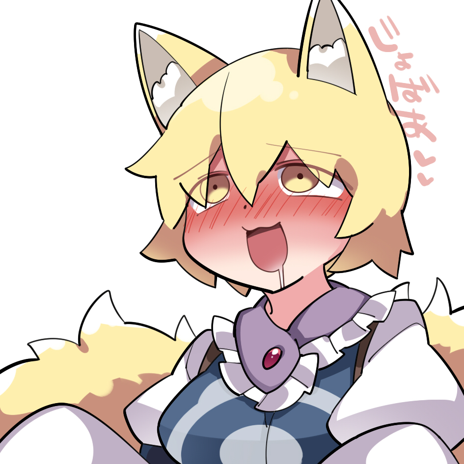 1girl animal_ears blonde_hair blush commentary_request drooling fox_ears fox_tail hammer_(sunset_beach) heart multiple_tails no_hat no_headwear open_mouth short_hair smile solo tabard tail touhou translation_request upper_body yakumo_ran yellow_eyes