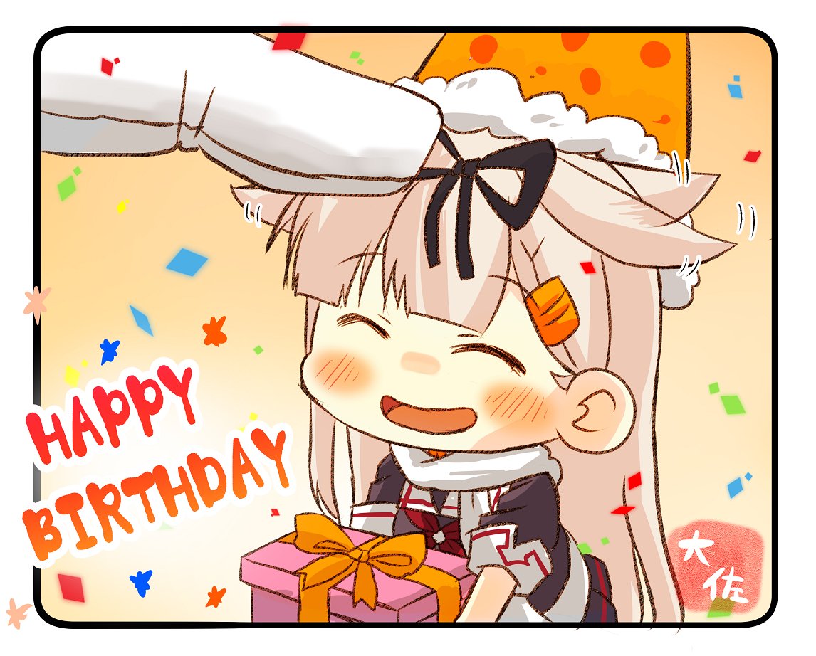 artist_name black_ribbon black_serafuku blonde_hair closed_eyes gift gradient_hair hair_flaps hair_ribbon happy_birthday hat kantai_collection long_hair miniskirt multicolored_hair open_mouth party_hat remodel_(kantai_collection) ribbon scarf school_uniform serafuku skirt smile taisa_(kari) upper_body white_scarf yuudachi_(kantai_collection)