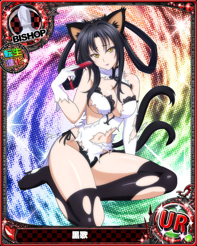 1girl animal_ears bishop_(chess) black_hair black_legwear breasts card_(medium) cat_ears cat_tail character_name chess_piece china_dress chinese_clothes cleavage dress embarrassed fan gloves hair_rings hairband high_school_dxd kuroka_(high_school_dxd) large_breasts lipstick long_hair makeup multiple_tails navel official_art parted_lips purple_lipstick slit_pupils solo tail torn_clothes trading_card white_gloves yellow_eyes