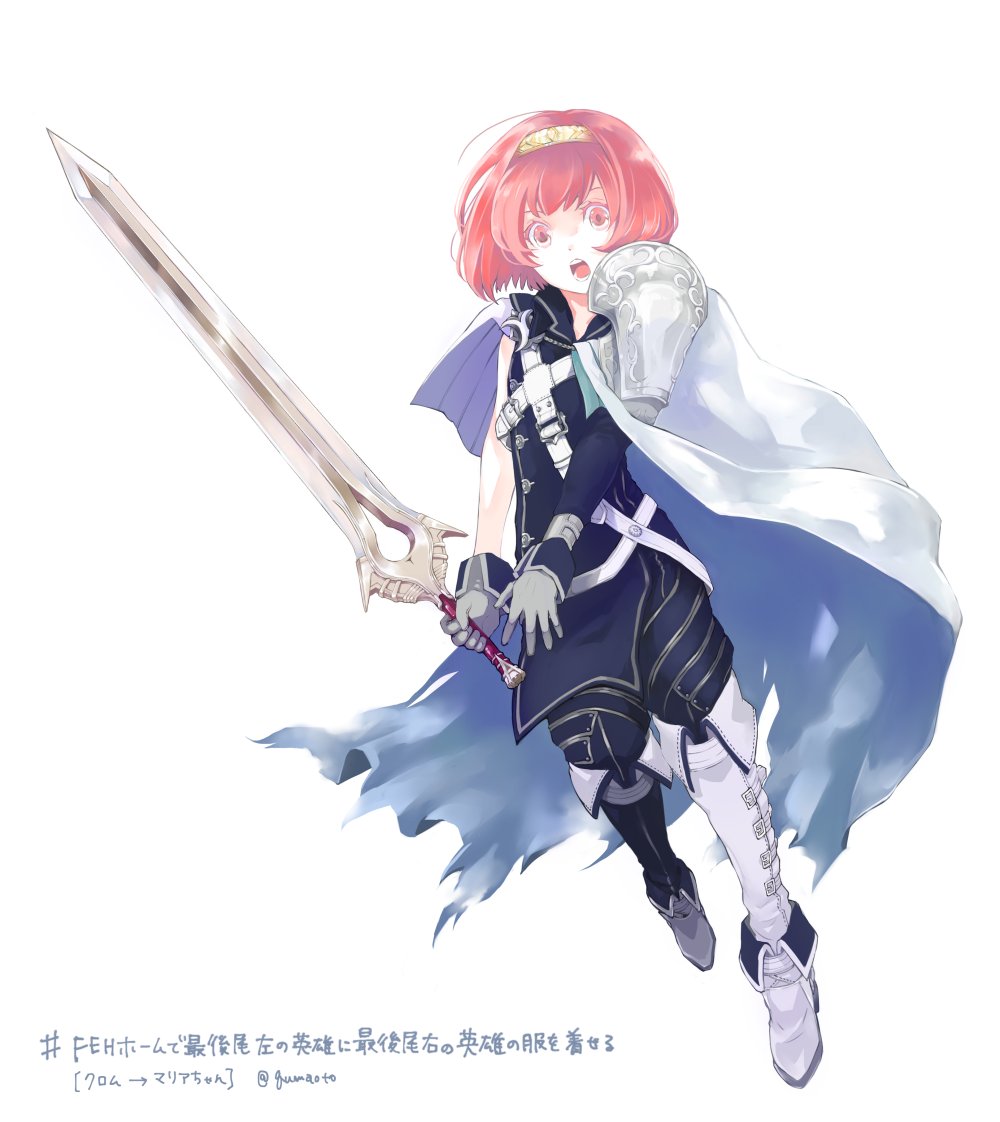 1girl belt boots cape cosplay falchion_(fire_emblem) fire_emblem fire_emblem:_kakusei fire_emblem:_mystery_of_the_emblem fire_emblem_heroes full_body gloves holding holding_sword holding_weapon krom krom_(cosplay) maria_(fire_emblem) pauldrons qumaoto simple_background single_pauldron single_sleeve solo sword twitter_username weapon white_background