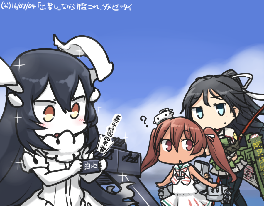 3girls ? anchorage_water_oni black_hair blue_eyes blue_sky blush bow_(weapon) brown_eyes brown_hair cellphone clouds commentary_request dark_skin dated day dress flight_deck hair_ribbon hamu_koutarou horns japanese_clothes kantai_collection katsuragi_(kantai_collection) libeccio_(kantai_collection) long_hair machinery multiple_girls ocean open_mouth paravane phone ponytail ribbon sailor_dress shinkaisei-kan sky smartphone sparkle sweat twintails weapon white_dress white_skin