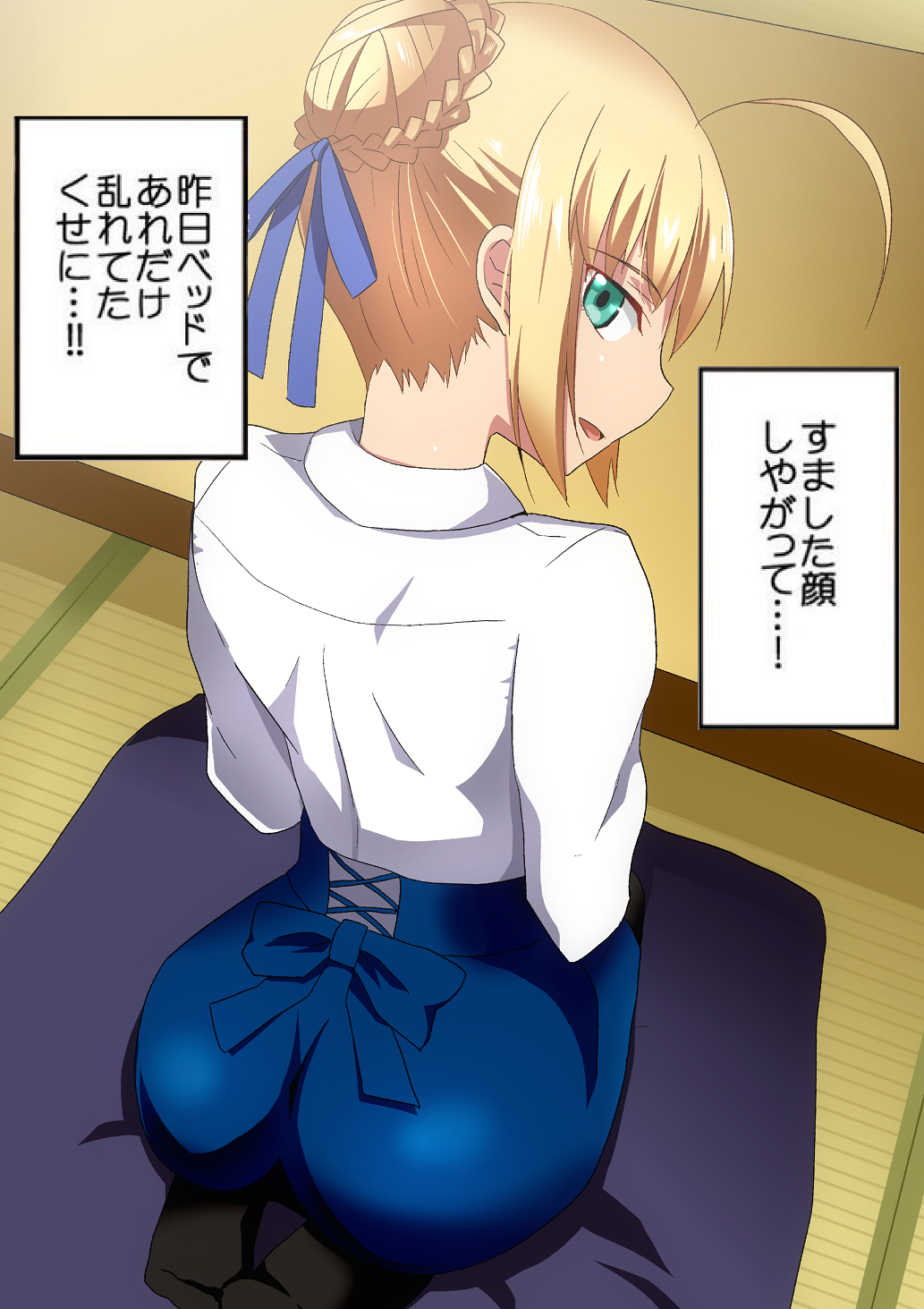 1girl ahoge artoria_pendragon_(all) ass blonde_hair blue_skirt braided_bun fate/stay_night fate_(series) from_above from_behind green_eyes hair_bun hera_(hara0742) high-waist_skirt highres long_sleeves looking_at_viewer looking_back profile saber seiza shirt sidelocks sitting skirt smile solo table tatami translation_request white_shirt