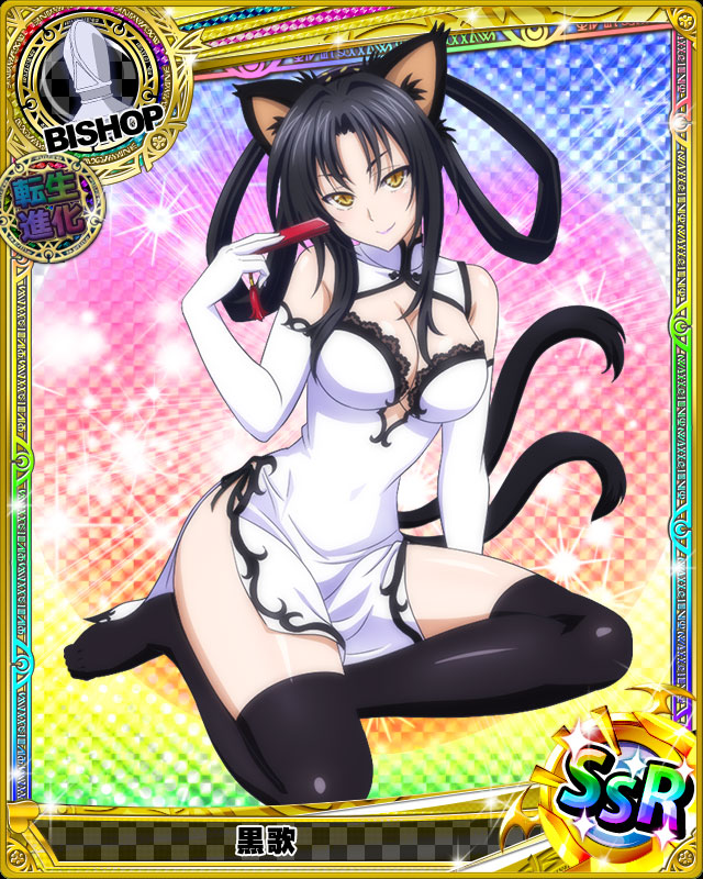 1girl animal_ears bishop_(chess) black_hair black_legwear breasts card_(medium) cat_ears cat_tail character_name chess_piece china_dress chinese_clothes cleavage closed_mouth dress fan gloves hair_rings hairband high_school_dxd kuroka_(high_school_dxd) large_breasts lipstick long_hair makeup multiple_tails official_art purple_lipstick slit_pupils smile solo tail trading_card white_gloves yellow_eyes