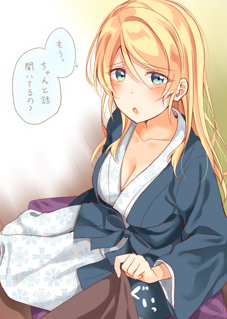 1girl :o ayase_eli blonde_hair blue_eyes blue_jacket blush breasts cleavage collarbone commentary_request cushion eyebrows_visible_through_hair hair_between_eyes hair_down jacket long_hair long_sleeves looking_at_viewer love_live! love_live!_school_idol_project mogu_(au1127) pov sidelocks sitting sleeve_tug snowflake_print solo translated
