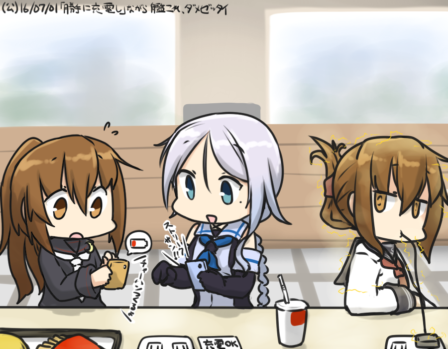 3girls bangs black_gloves black_serafuku blue_eyes blue_neckwear braid brown_eyes brown_hair cellphone charging collared_shirt crescent crescent_moon_pin dated elbow_gloves electricity flying_sweatdrops folded_ponytail food french_fries fumizuki_(kantai_collection) gloves hamu_koutarou inazuma_(kantai_collection) kantai_collection long_hair mole mole_under_eye multiple_girls neckerchief open_mouth parted_bangs phone plasma-chan_(kantai_collection) ponytail pun school_uniform serafuku shirt silver_hair sleeveless sleeveless_shirt smartphone umikaze_(kantai_collection)