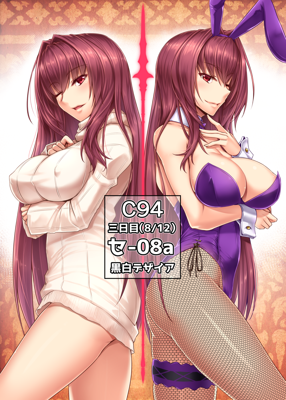 2girls animal_ears back-to-back beige_sweater bow bowtie breasts bunny_girl bunny_tail bunnysuit cleavage cowboy_shot detached_collar dual_persona fate/grand_order fate_(series) fishnet_pantyhose fishnets garter_belt highres large_breasts leotard long_hair multiple_girls pantyhose purple_hair purple_leotard purple_neckwear rabbit_ears red_eyes ribbed_sweater scathach_(fate/grand_order) shuugetsu_karasu strapless strapless_leotard sweater tail wrist_cuffs
