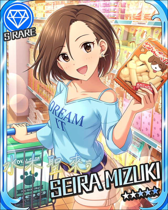 blush brown_eyes brown_hair character_name dress idolmaster idolmaster_cinderella_girls mizuki_seira short_hair smile stars