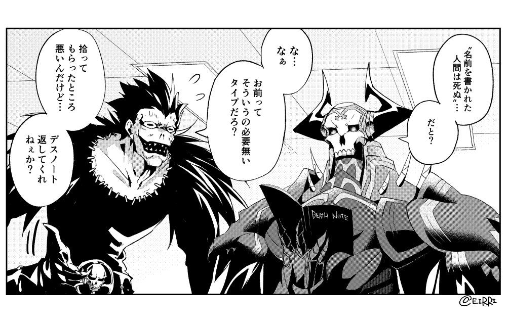 1koma 2boys armor book comic commentary_request crossover death_note eiri_(eirri) fate/grand_order fate_(series) flying_sweatdrops gauntlets greyscale helmet holding holding_book horned_helmet king_hassan_(fate/grand_order) monochrome multiple_boys open_book open_mouth ryuk sharp_teeth short_hair skull_mask spikes spiky_hair sweat teeth translation_request twitter_username