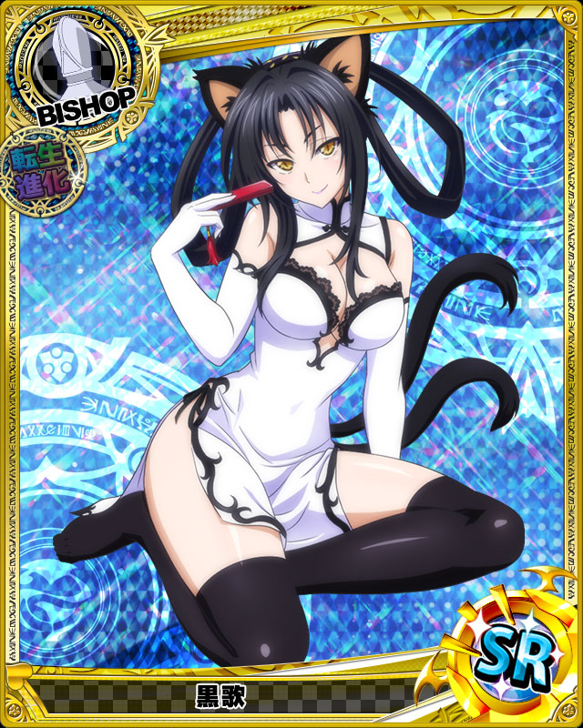1girl animal_ears bishop_(chess) black_hair black_legwear breasts card_(medium) cat_ears cat_tail character_name chess_piece china_dress chinese_clothes cleavage closed_mouth dress fan gloves hair_rings hairband high_school_dxd kuroka_(high_school_dxd) large_breasts lipstick long_hair makeup multiple_tails official_art purple_lipstick slit_pupils smile solo tail trading_card white_gloves yellow_eyes