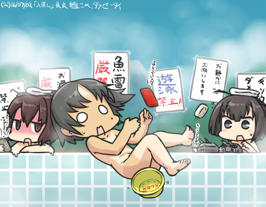 3girls @_@ akizuki_(kantai_collection) bangs bathing bathroom cellphone chou-10cm-hou-chan commentary_request convenient_censoring dark_skin dated hair_between_eyes hamu_koutarou ise_(kantai_collection) kantai_collection multiple_girls nagara_(kantai_collection) nude parted_bangs phone short_hair smartphone soap sweat tan tanline towel towel_on_head tripping