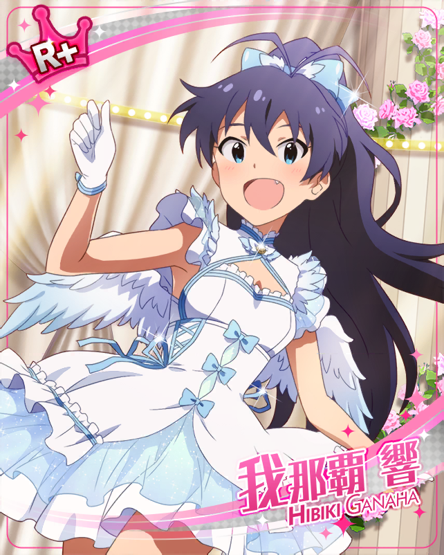 black_hair blue_eyes blush dress ganaha_hibiki idolmaster idolmaster_million_live! idolmaster_million_live!_theater_days long_hair ponytail smile wings