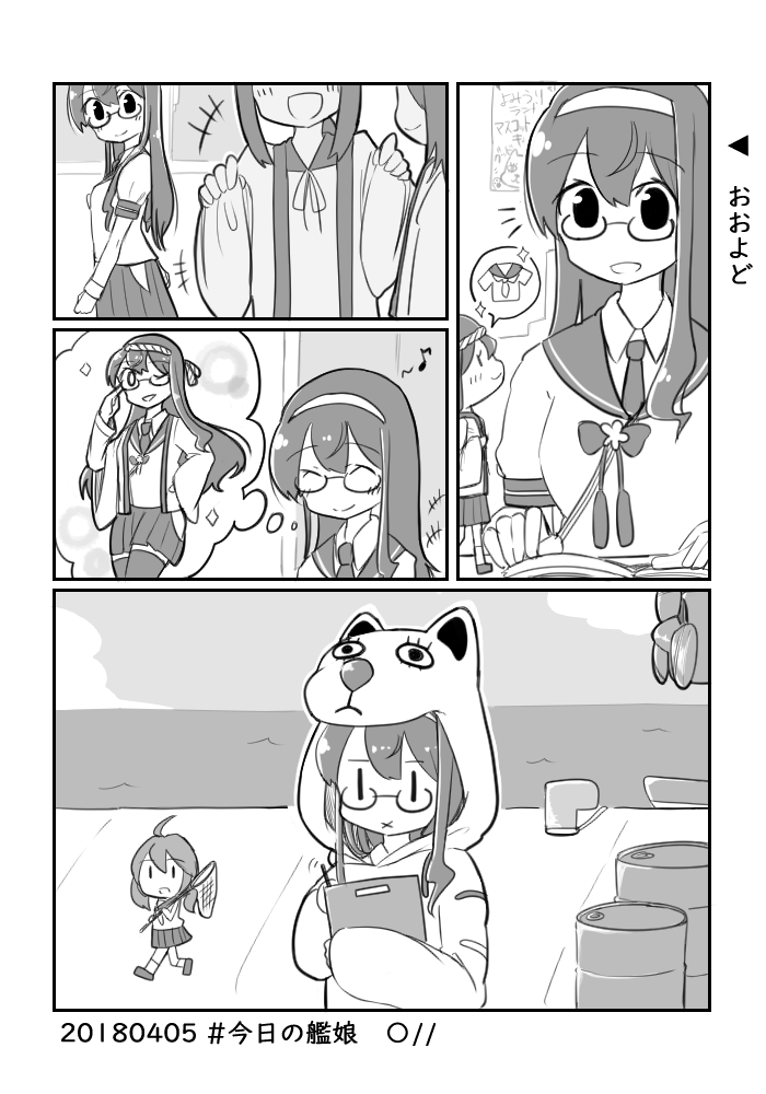 5girls :x ahoge animal_costume barrel clipboard comic dated fairy_(kantai_collection) glasses greyscale hairband horizon kantai_collection ma_rukan monochrome multiple_girls necktie net ocean ooyodo_(kantai_collection) open_mouth pleated_skirt school_uniform serafuku side_slit silent_comic skirt thought_bubble translation_request wide_sleeves writing