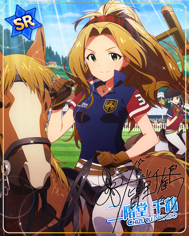 blush brown_hair dress green_eyes horse idolmaster idolmaster_million_live! idolmaster_million_live!_theater_days long_hair nikaido_chizuru smile