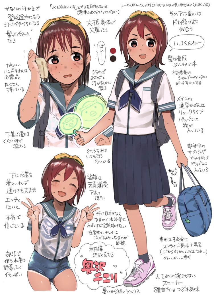 1girl backpack bag bangs blush bra brown_hair commentary double_v fan hairband holding holding_bag multiple_views open_mouth original paper_fan pink_footwear ribbon round_teeth school_swimsuit school_uniform see-through serafuku shiden_(sashimi_no_wife) shirt shoes short_hair short_sleeves smile sneakers sweat swimsuit swimsuit_under_clothes tan tanline teeth towel uchiwa underwear v wet wet_clothes wet_hair wet_shirt yellow_ribbon
