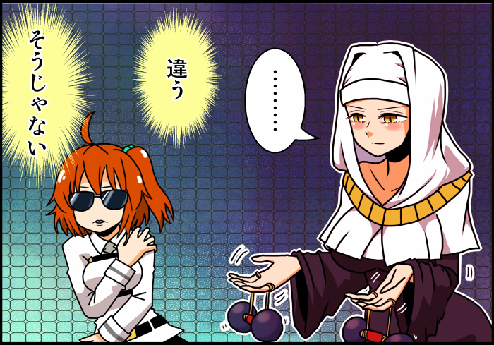 ... 1koma 2girls ahoge blush chaldea_uniform comic commentary_request fate/grand_order fate_(series) fujimaru_ritsuka_(female) green_scrunchie habit hair_ornament hair_scrunchie handsome_wataru long_sleeves multiple_girls orange_hair scrunchie sesshouin_kiara spoken_ellipsis sunglasses translation_request upper_body world_cup you're_doing_it_wrong