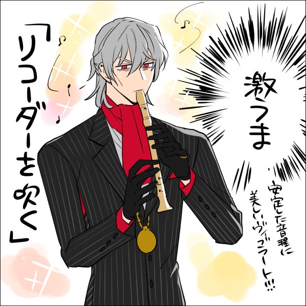 1boy antonio_salieri_(fate/grand_order) beamed_eighth_notes black_gloves fate/grand_order fate_(series) gloves grey_hair hair_between_eyes instrument jewelry music musical_note playing_instrument quarter_note recorder red_eyes ring short_hair solo sparkle striped translation_request vertical_stripes yagiuma_(tsurupica)