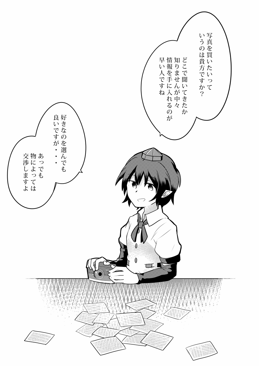 1girl arm_warmers camera comic dress_shirt greyscale hat highres monochrome photo_(object) pointy_ears shameimaru_aya shikushiku_(amamori_weekly) shirt short_hair short_sleeves tokin_hat touhou translation_request