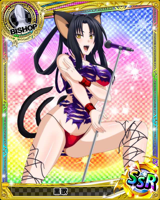 1girl animal_ears bishop_(chess) black_hair breasts card_(medium) cat_ears cat_tail character_name chess_piece hair_rings hairband high_school_dxd kuroka_(high_school_dxd) large_breasts lipstick long_hair makeup microphone multiple_tails official_art open_mouth purple_lipstick slit_pupils solo tail torn_clothes trading_card yellow_eyes