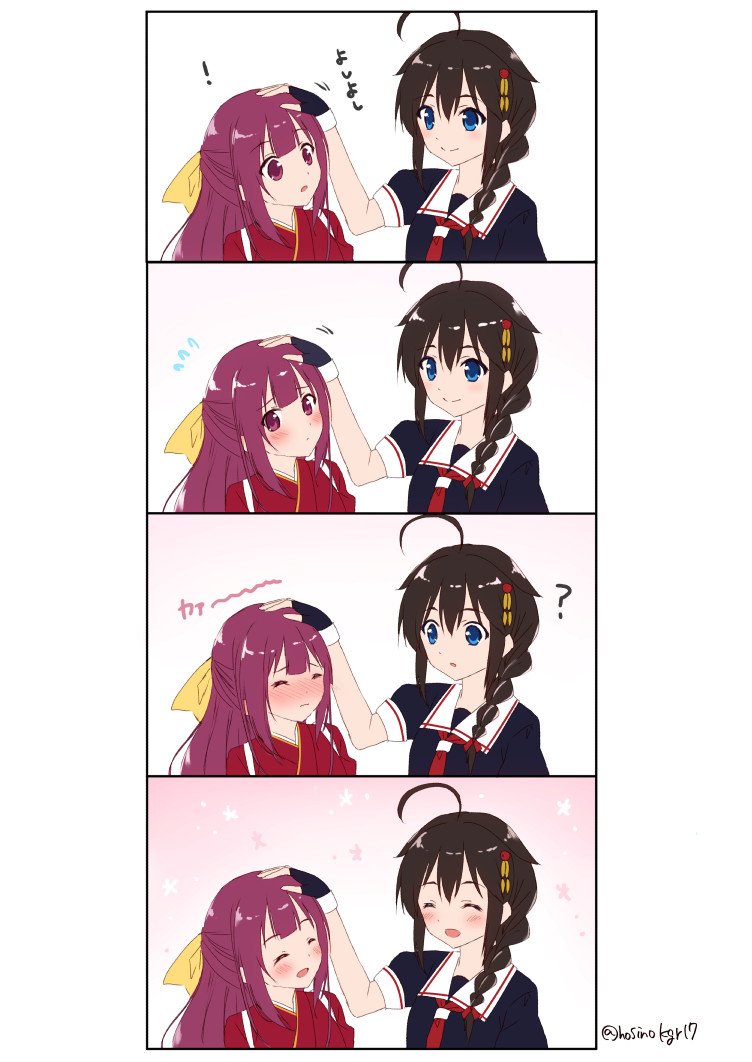 ! 2girls 4koma ahoge black_gloves black_hair black_serafuku blue_eyes bow braid comic fingerless_gloves gloves gradient gradient_background hair_bow hair_flaps hair_ornament hair_over_shoulder hair_ribbon hairclip hoshino_kagari japanese_clothes kamikaze_(kantai_collection) kantai_collection kimono long_hair meiji_schoolgirl_uniform multiple_girls neckerchief petting purple_hair red_kimono red_neckwear remodel_(kantai_collection) ribbon school_uniform serafuku shigure_(kantai_collection) simple_background single_braid tasuki translation_request twitter_username violet_eyes white_background yellow_bow