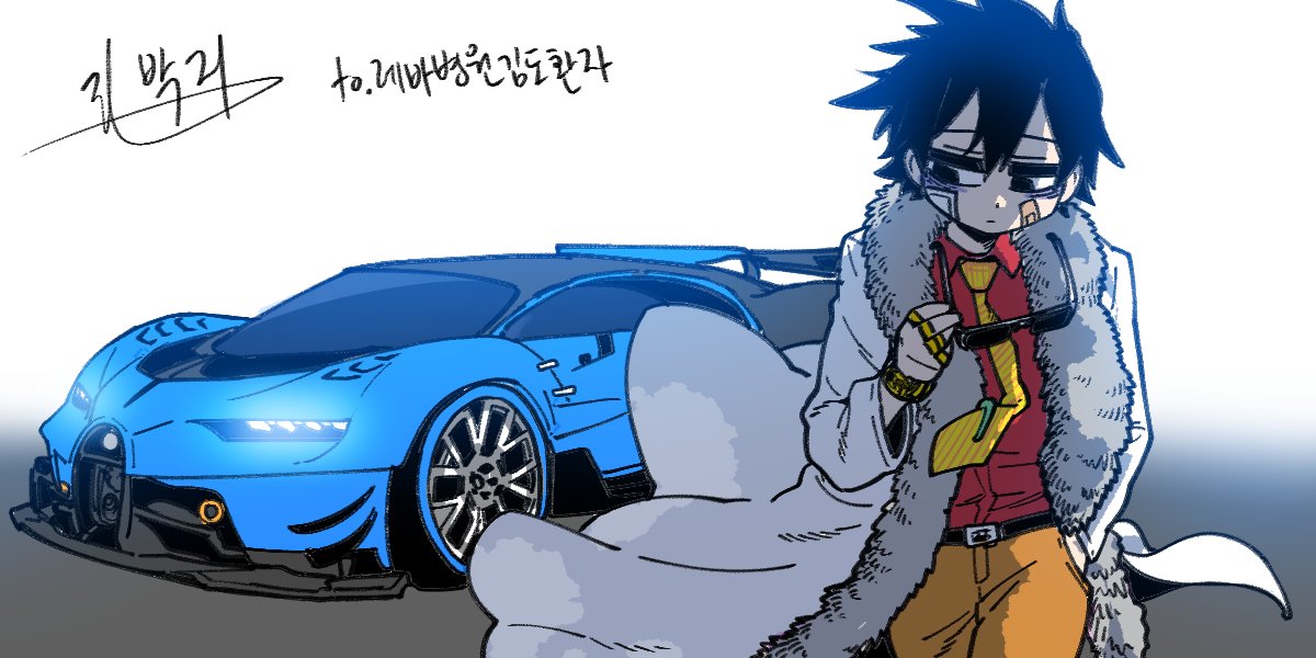 1boy bags_under_eyes bandage bandage_on_face belt black_eyes black_hair car commentary_request eyewear_removed fur_coat ground_vehicle jewelry korean lee_hoon male_focus motor_vehicle necktie parkgee ring solo suicide_boy sunglasses