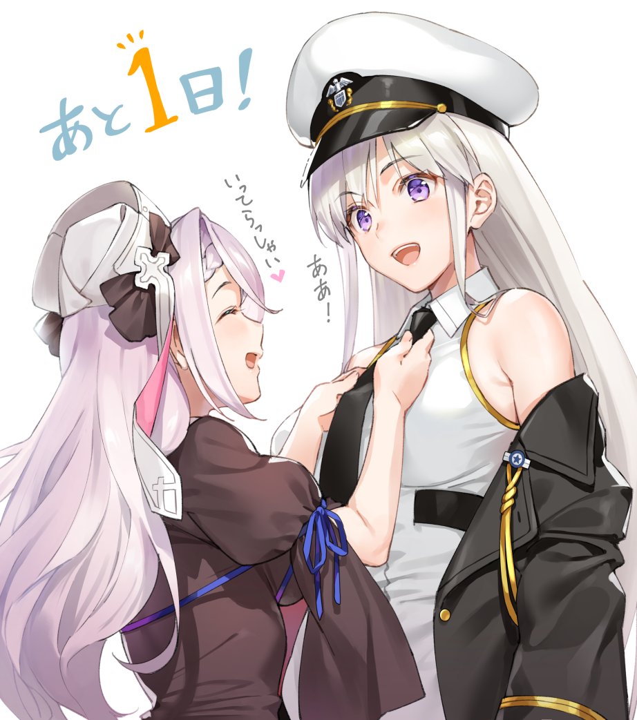 2girls :d ^_^ adjusting_another's_clothes adjusting_clothes adjusting_necktie azur_lane blush breasts character_request closed_eyes commentary_request countdown enterprise_(azur_lane) from_side hat large_breasts long_hair multiple_girls necktie open_mouth peaked_cap profile puffy_short_sleeves puffy_sleeves purple_ribbon ribbon shirt short_sleeves silver_hair sleeveless sleeveless_shirt smile tokki very_long_hair violet_eyes