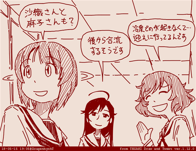 3girls akiyama_yukari comic dated girls_und_panzer isuzu_hana left-to-right_manga long_hair monochrome multiple_girls nishizumi_miho ooarai_school_uniform red rosmino school_uniform serafuku short_hair tegaki tegaki_draw_and_tweet translation_request twitter_username