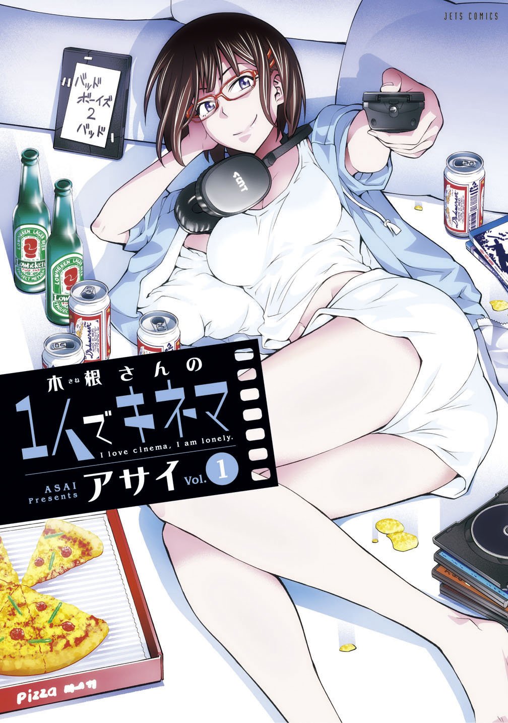 1girl aiming_at_viewer alcohol artist_name asai_(asumithi) bangs barefoot beer beer_bottle beer_can blu-ray bottle brand_name_imitation breasts brown_hair budweiser can controller couch cover cover_page drawstring dvd_case feet food glasses hair_ornament hairclip head_rest headphones headphones_around_neck heineken highres holding hood hoodie kine-san_no_1-ri_de_cinema kine_machiko looking_at_viewer loungewear lying manga_cover midriff midriff_peek official_art on_side open_clothes open_hoodie pizza pizza_box red-framed_eyewear remote_control shirt short_hair short_shorts short_sleeves shorts smile solo tank_top violet_eyes white_shirt white_shorts